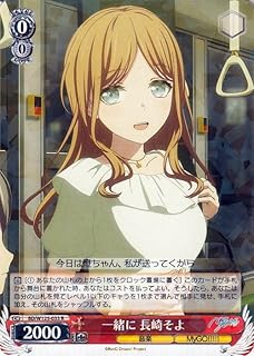 card521507-series392309-rarity557285