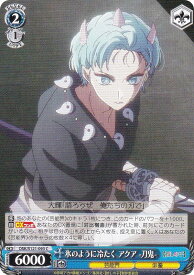 card521621-series392623-rarity557243