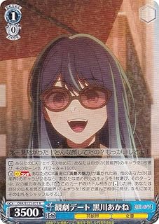 card521676-series392623-rarity557285