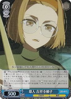 card521687-series392623-rarity557104