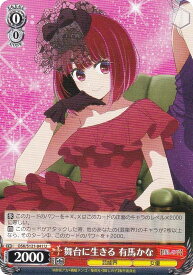 card521770-series392623-rarity557246