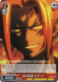 card521907-series392838-rarity557104