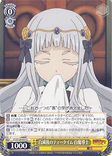 card522036-series392838-rarity557243