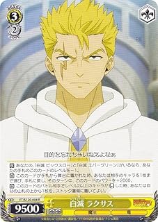 card522067-series392838-rarity557285
