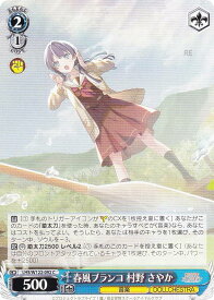 card_522079_series_393105_rarity_557243_