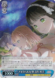 card522107-series393105-rarity557104