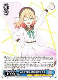 card522130-series393105-rarity557275