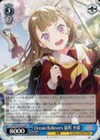 card522136-series393105-rarity557275