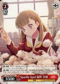 card522165-series393105-rarity557243