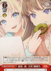 card522167-series393105-rarity557246