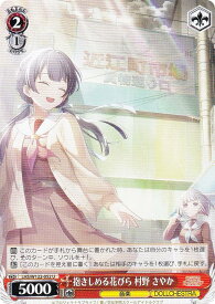 card_522203_series_393105_rarity_557246_