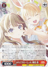 card522228-series393105-rarity557285
