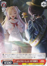 card_522232_series_393105_rarity_557285_