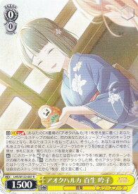card522302-series393105-rarity557285