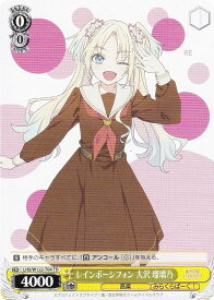 card522346-series393321-rarity557066