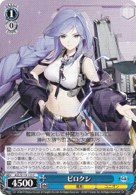 card522429-series393425-rarity557243