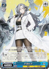 card522433-series393425-rarity557243