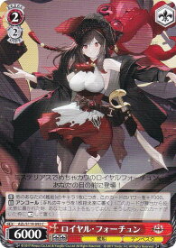 card522506-series393425-rarity557243