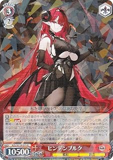 card522521-series393425-rarity557285