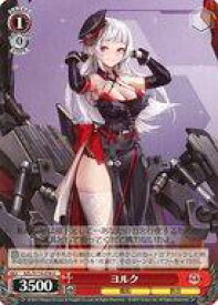 card522528-series393425-rarity557246