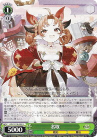 card522564-series393425-rarity557246
