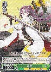 card522570-series393425-rarity557243
