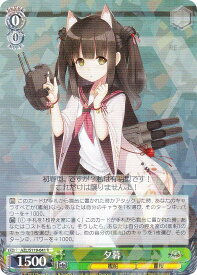card522587-series393425-rarity557285