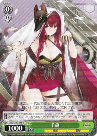 card522602-series393425-rarity557246