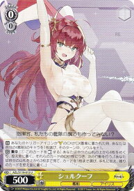 card522683-series393425-rarity557246