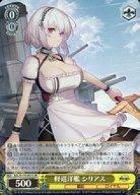 card522696-series393425-rarity557104