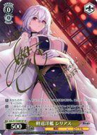 card522696-series393425-rarity557067