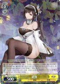 card522709-series393425-rarity557285