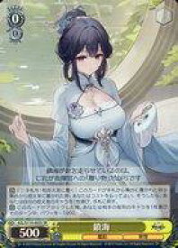 card522709-series393425-rarity557104