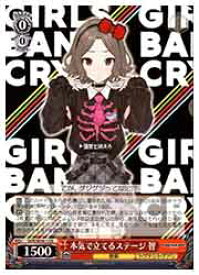 card522846-series393797-rarity559585