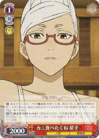 card522899-series393952-rarity557066