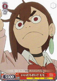 card522904-series393952-rarity557066