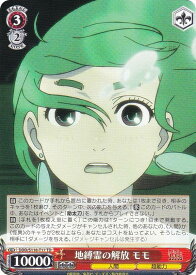 card522908-series393952-rarity557066