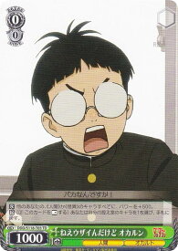 card522927-series393952-rarity557066