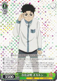 card522932-series393952-rarity557066