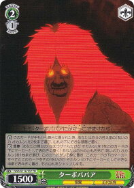 card522937-series393952-rarity557066