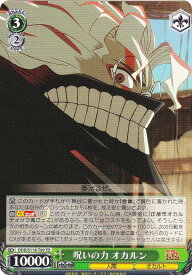 card522941-series393952-rarity557066