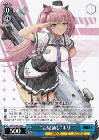 card522946-series393981-rarity557243