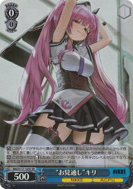 card522946-series393981-rarity557104