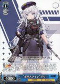 card522985-series393981-rarity557246
