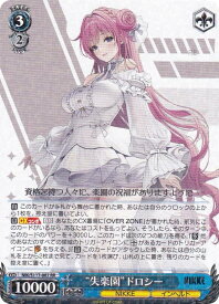 card_523001_