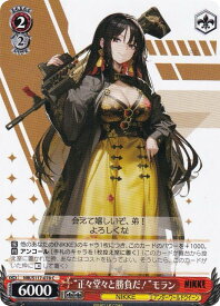 card523029-series393981-rarity557243