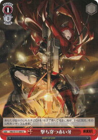 card523033-series393981-rarity557246