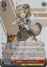 card523054-series393981-rarity557104