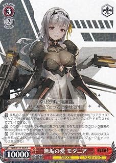 card523057-series393981-rarity557285