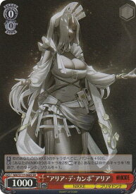 card523059-series393981-rarity557104